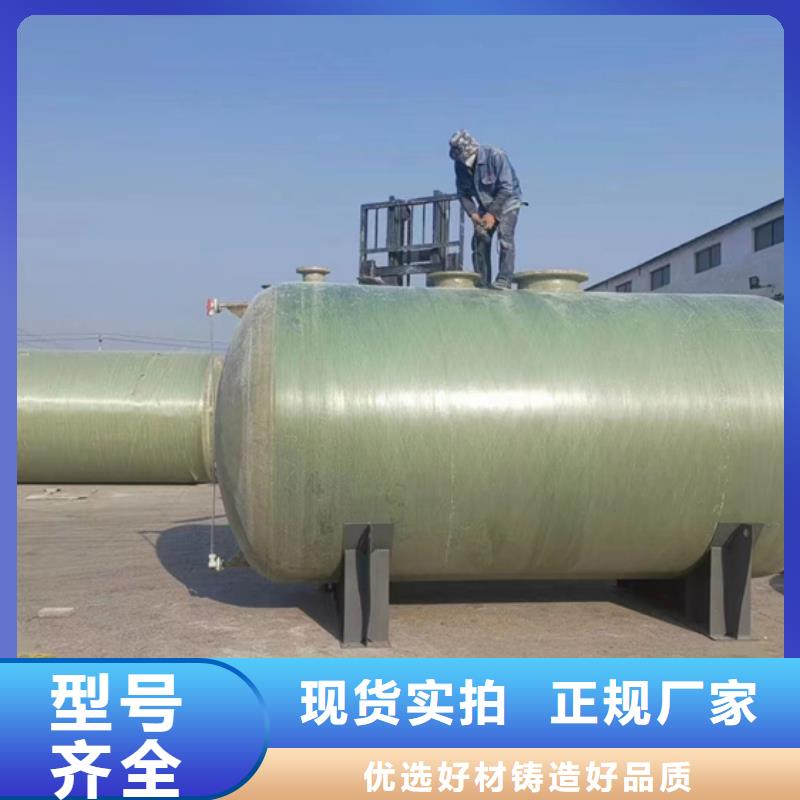 玻璃钢化粪池专业生产设备