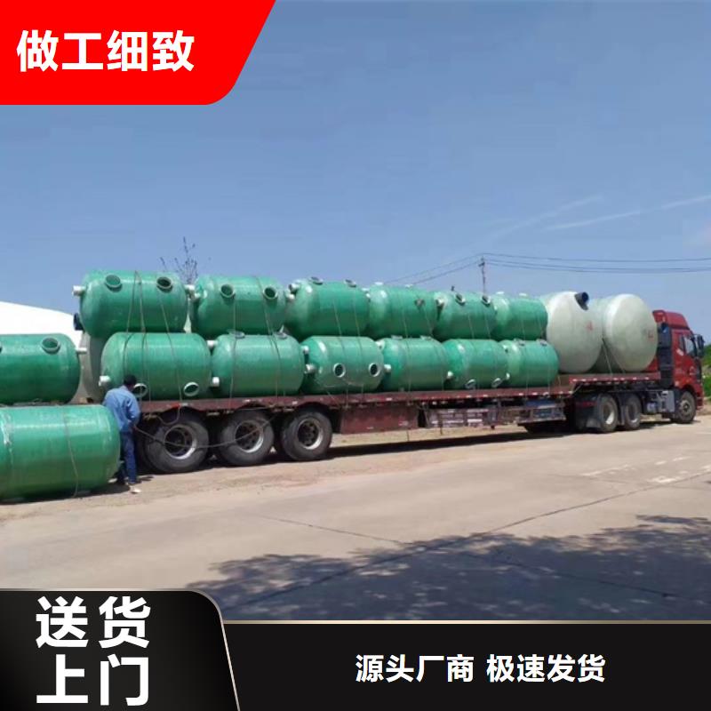 玻璃钢消防水罐视频-四川省宜宾市|筠连|屏山|攀枝花|广元|雅安|遂宁|德阳|甘孜玻璃钢消防水罐-李字