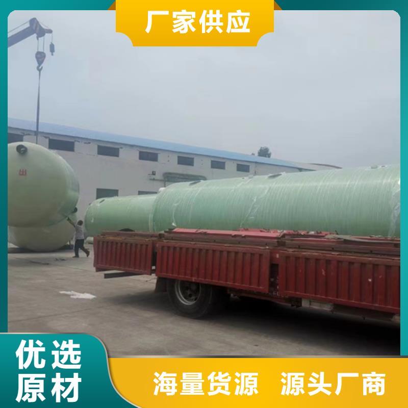 玻璃钢化粪池,【玻璃钢消防水罐】厂家品控严格