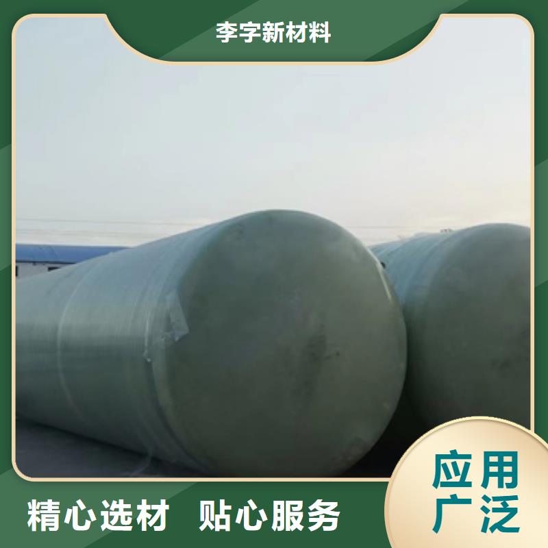 玻璃钢化粪池从源头保证品质