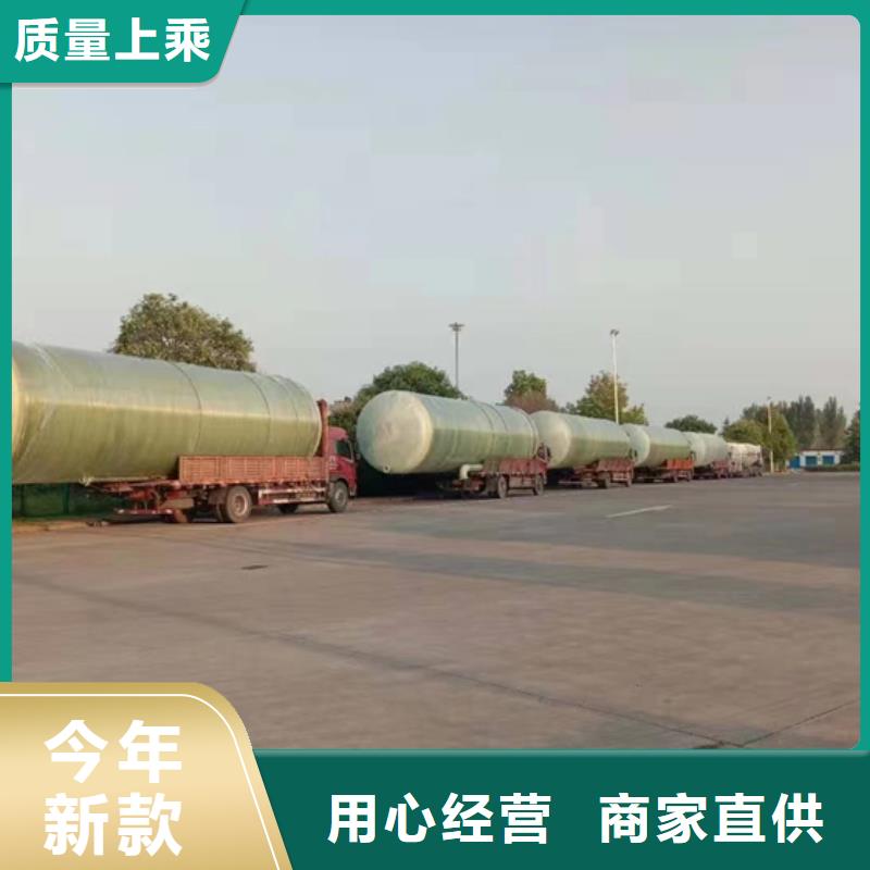【玻璃钢化粪池玻璃钢储罐闪电发货】