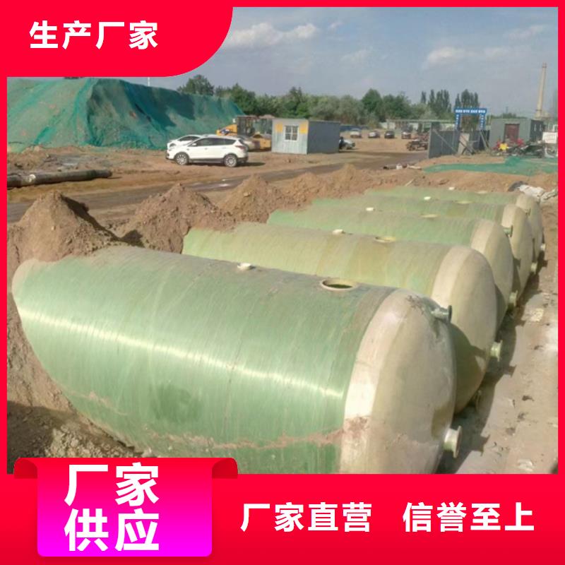 玻璃钢化粪池-一体化泵站实力工厂