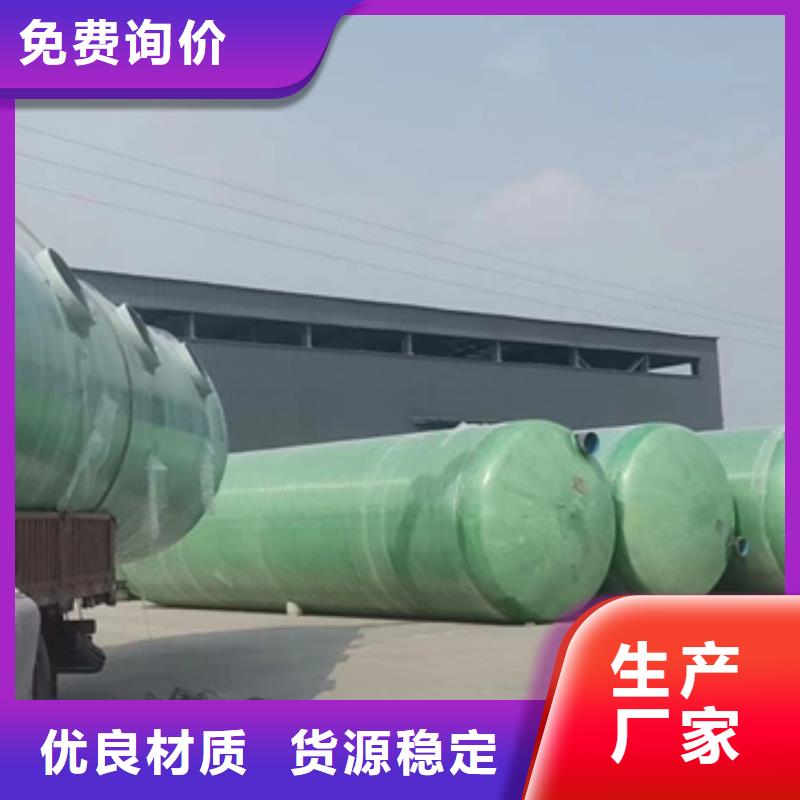 玻璃钢化粪池玻璃钢储罐一站式服务