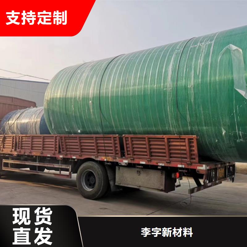 玻璃钢化粪池,一体化泵站原料层层筛选