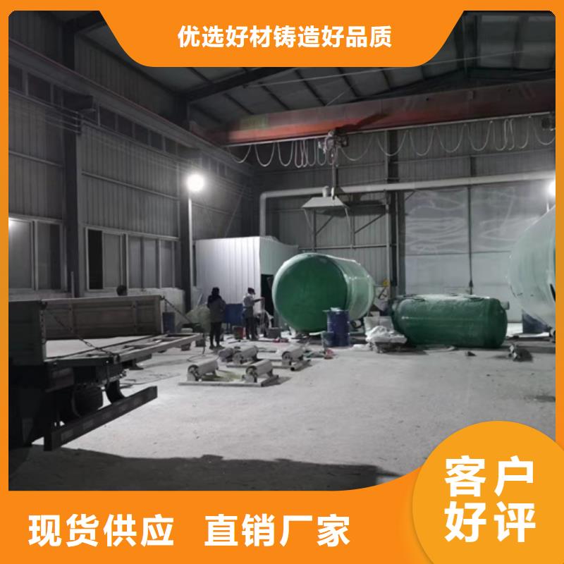玻璃钢化粪池一体化泵站值得信赖
