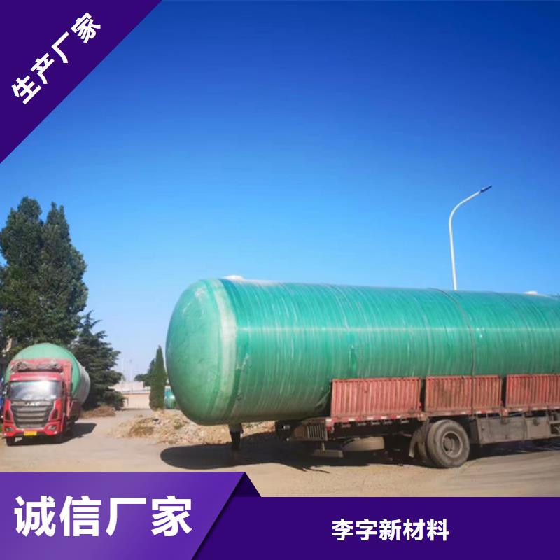玻璃钢化粪池,玻璃钢储罐厂家售后完善