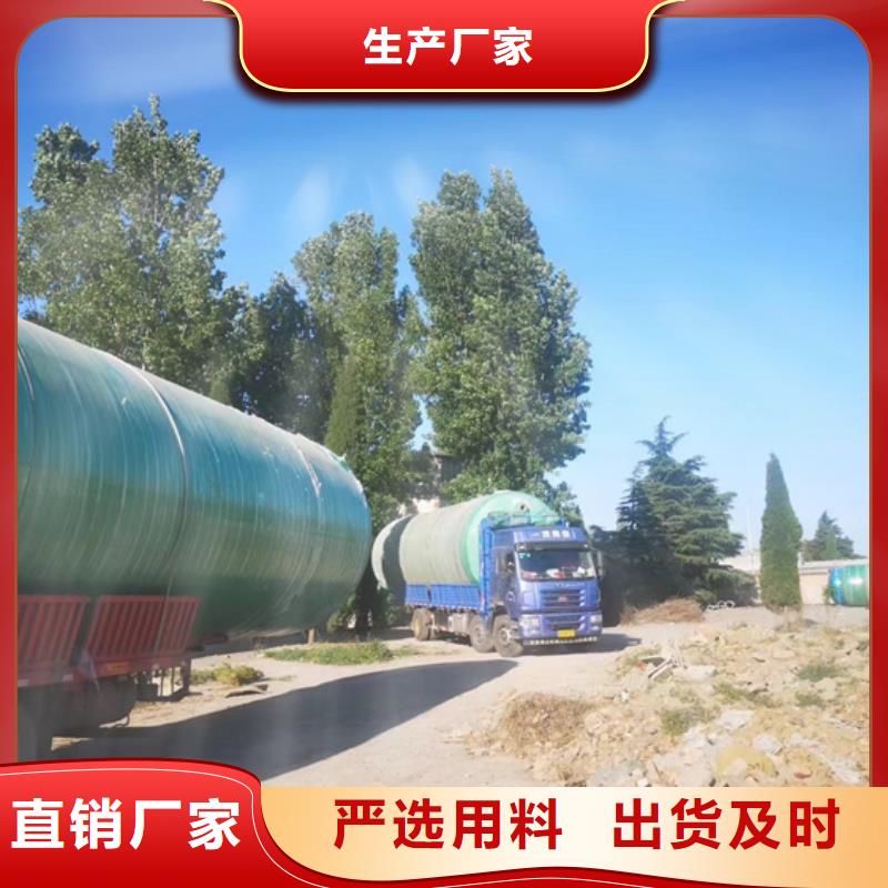 玻璃钢化粪池玻璃钢储罐源头厂家经验丰富