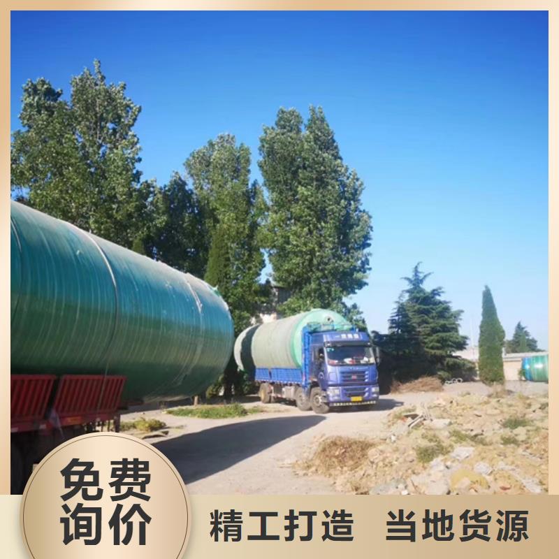 玻璃钢化粪池玻璃钢储罐免费寄样