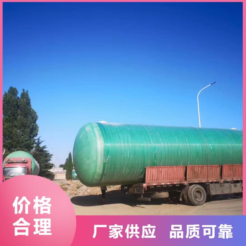玻璃钢化粪池玻璃钢储罐品质过硬