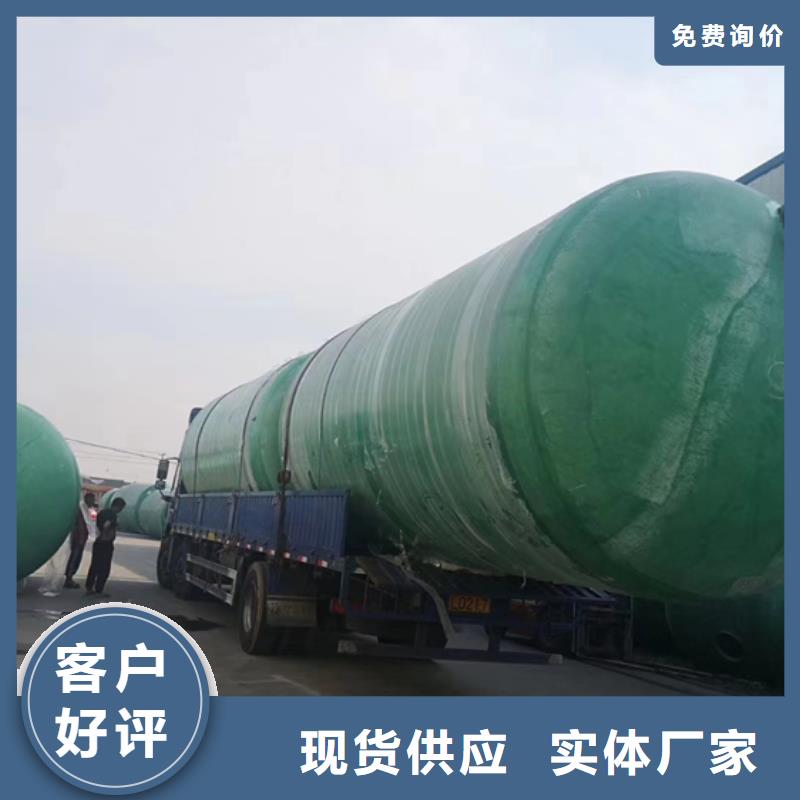 玻璃钢化粪池专注生产制造多年