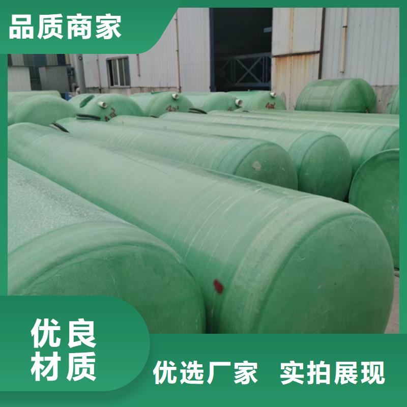 玻璃钢化粪池,一体化泵站原料层层筛选