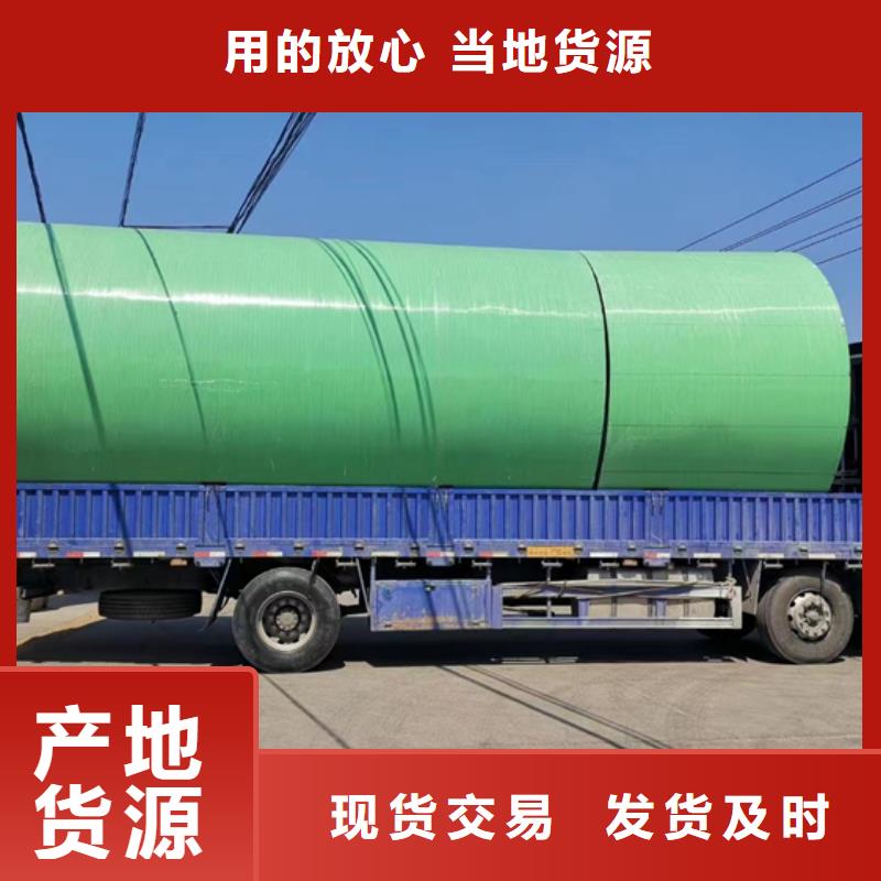 【玻璃钢化粪池】一体化泵站现货满足大量采购