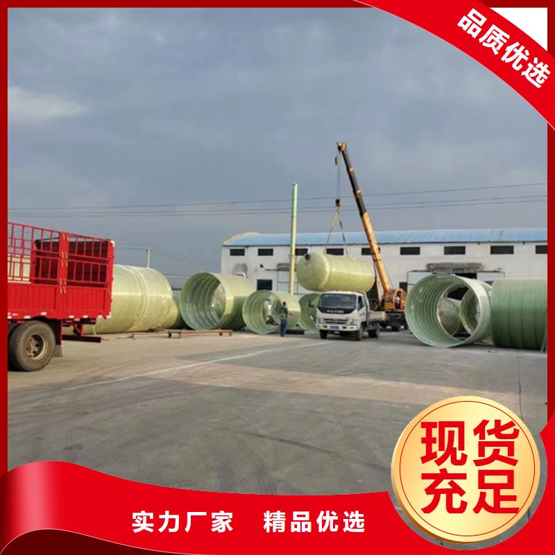 【玻璃钢化粪池】玻璃钢储罐多种规格可选