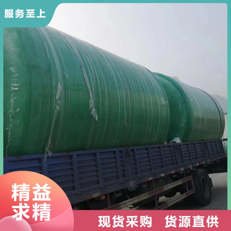 玻璃钢化粪池玻璃钢储罐厂家直营