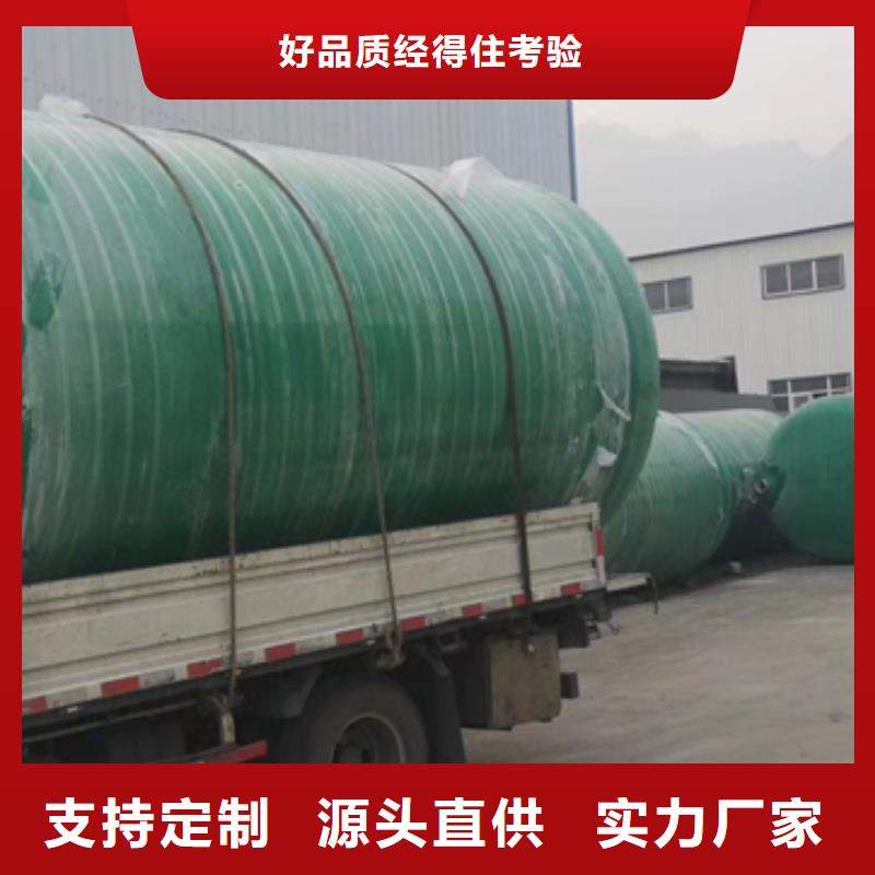 玻璃钢化粪池专业生产设备