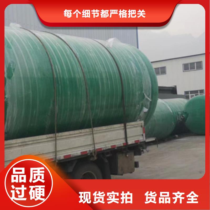 玻璃钢化粪池一体化污水处理设备选择我们选择放心