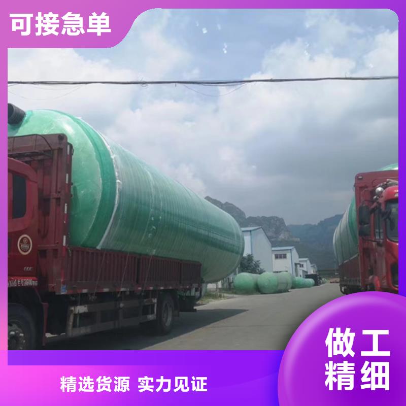 玻璃钢化粪池专注生产制造多年