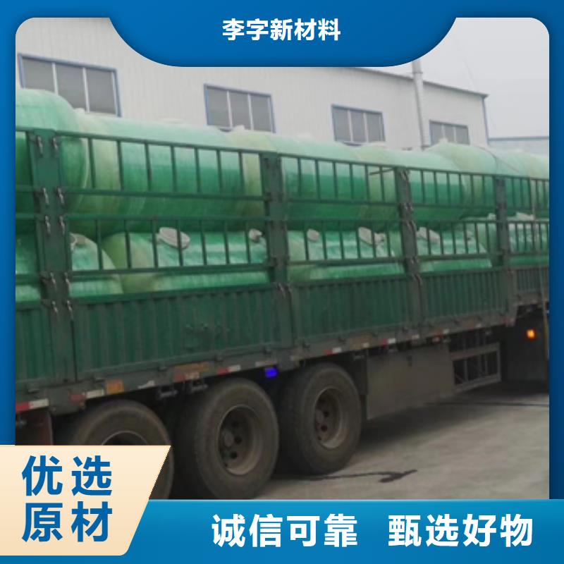 玻璃钢化粪池一体化泵站源厂直销