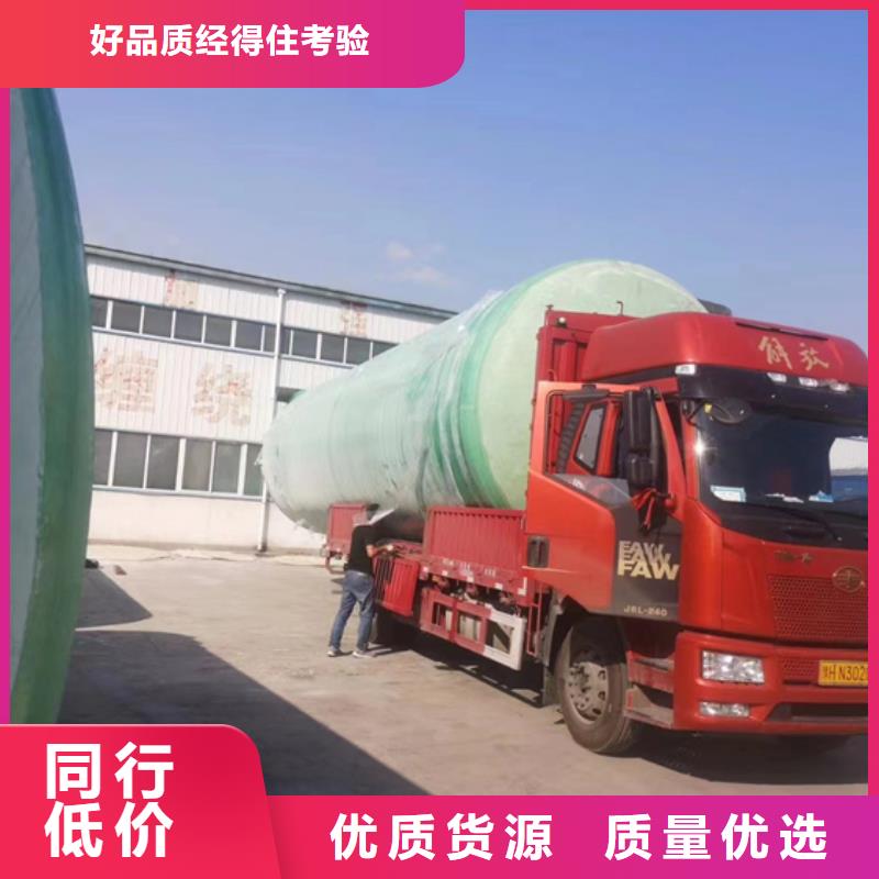 玻璃钢化粪池【玻璃钢储罐】商家直供