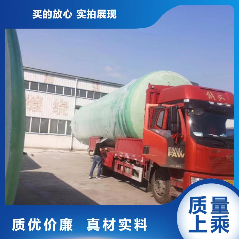 玻璃钢化粪池,玻璃钢储罐厂家售后完善