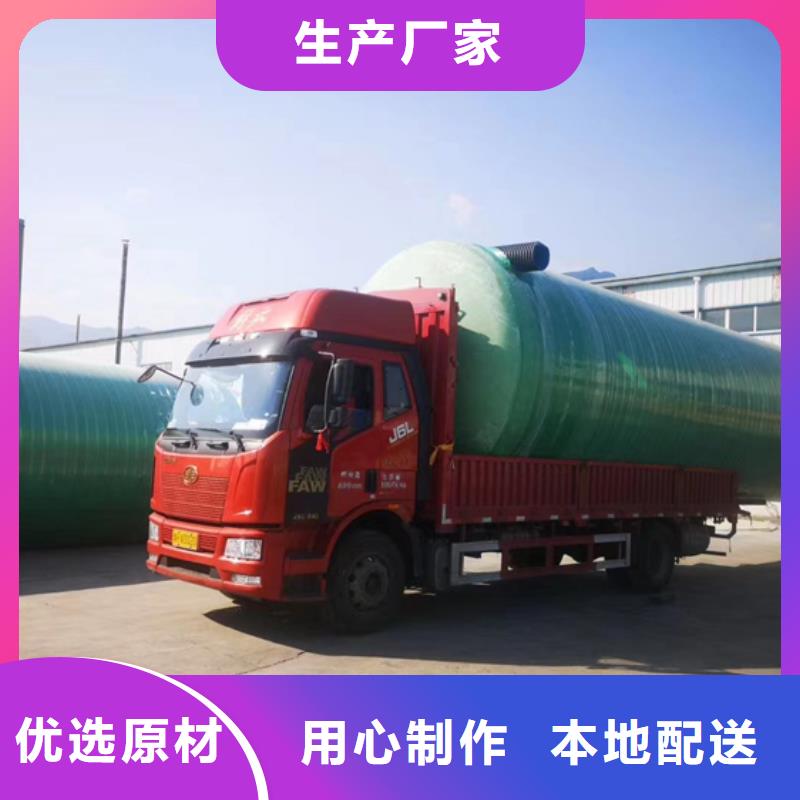 玻璃钢化粪池,一体化污水处理设备产地厂家直销