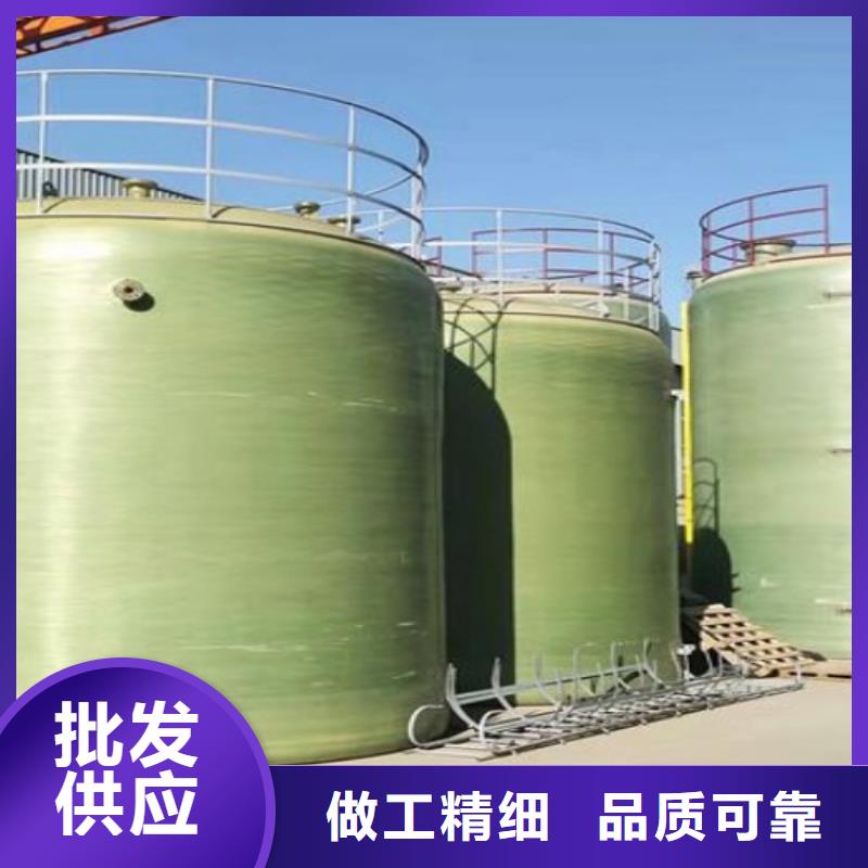 玻璃钢储罐玻璃钢消防水罐可定制有保障