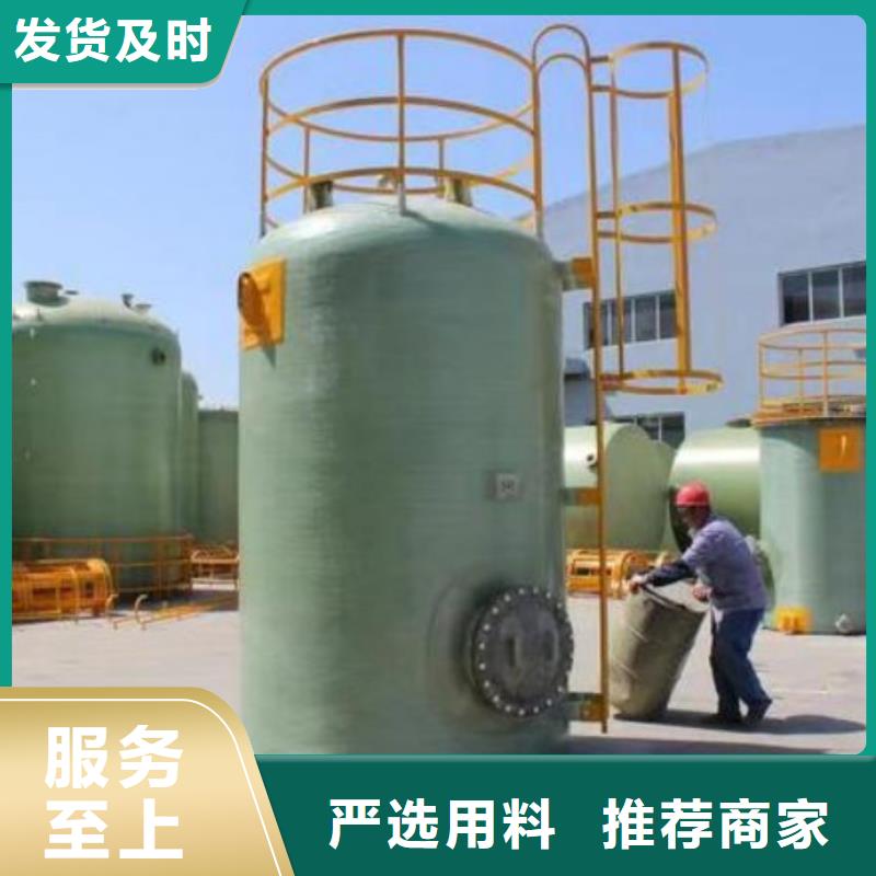 玻璃钢储罐玻璃钢化粪池好厂家有担当
