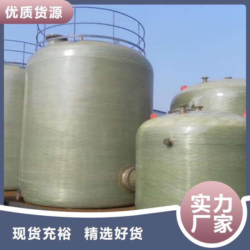 玻璃钢储罐源头厂家直销