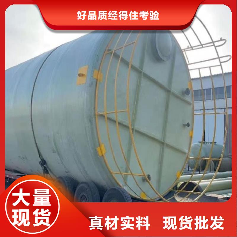 玻璃钢储罐玻璃钢化粪池产地直销