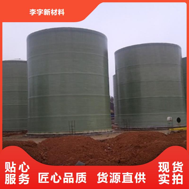玻璃钢储罐设计合理