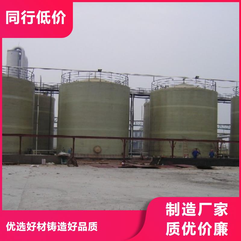 玻璃钢储罐-玻璃钢消防水罐诚信商家