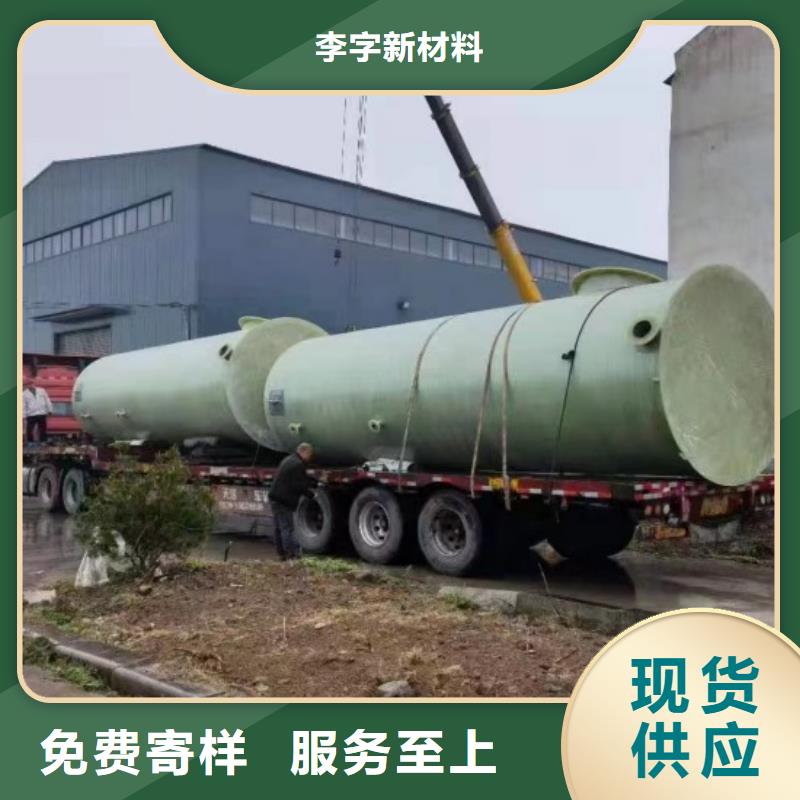 玻璃钢储罐_一体化泵站真材实料诚信经营