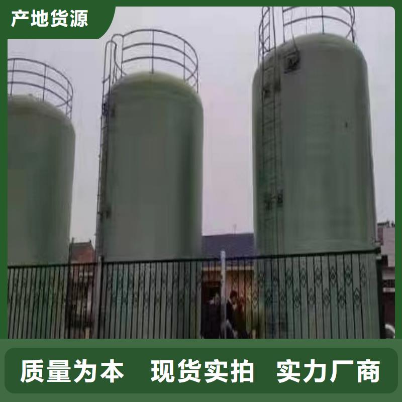 玻璃钢储罐-玻璃钢消防水罐诚信商家