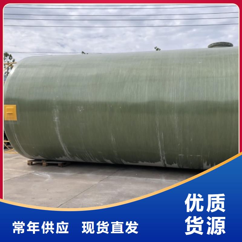 玻璃钢储罐_玻璃钢消防水罐品牌大厂家