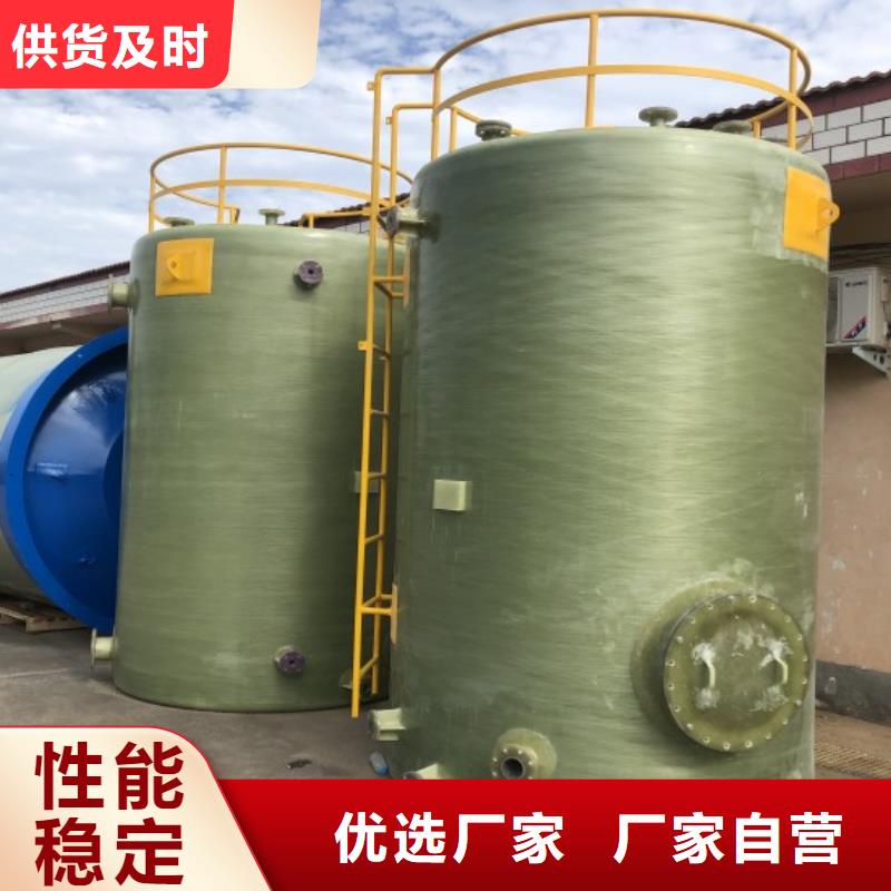 |五通桥|夹江|宜宾|凉山|广安|阿坝|内江|眉山李字玻璃钢储罐,【一体化污水处理设备】拥有多家成功案例