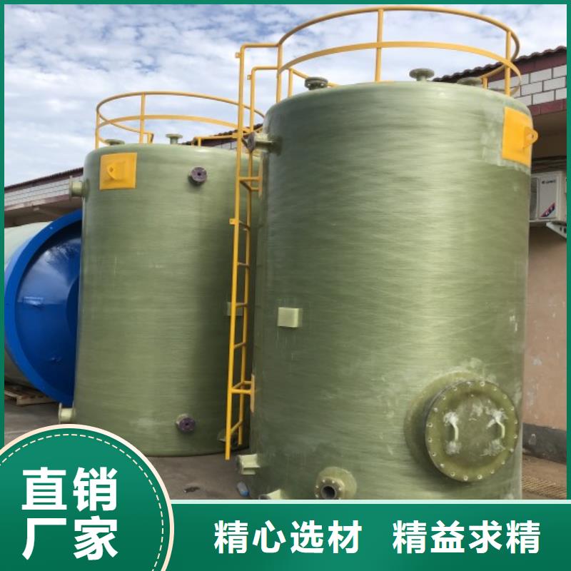 玻璃钢储罐支持定制加工
