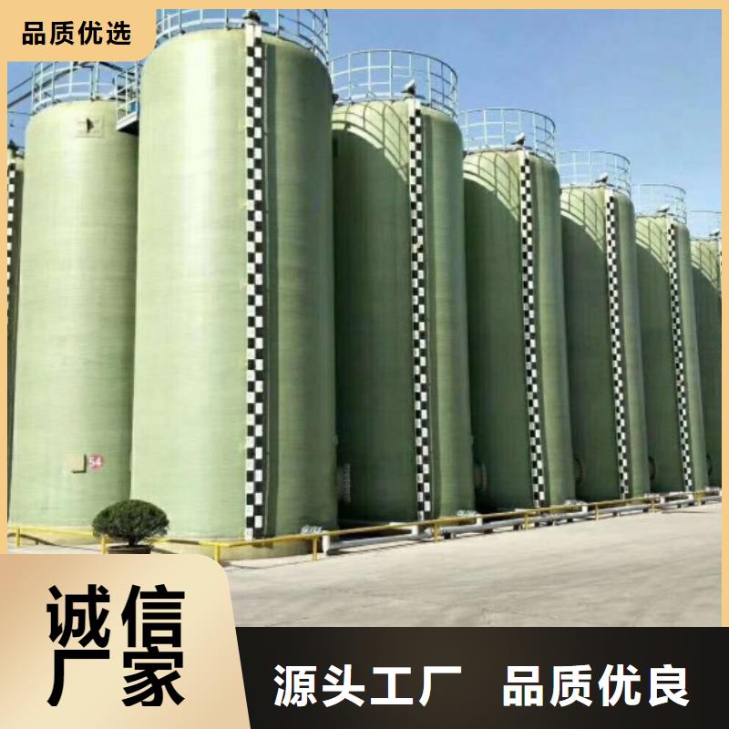 |五通桥|夹江|宜宾|凉山|广安|阿坝|内江|眉山李字玻璃钢储罐,【一体化污水处理设备】拥有多家成功案例
