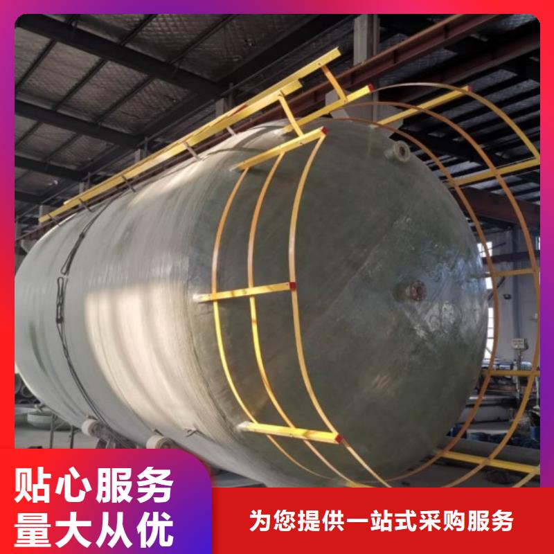 |五通桥|夹江|宜宾|凉山|广安|阿坝|内江|眉山李字玻璃钢储罐,【一体化污水处理设备】拥有多家成功案例