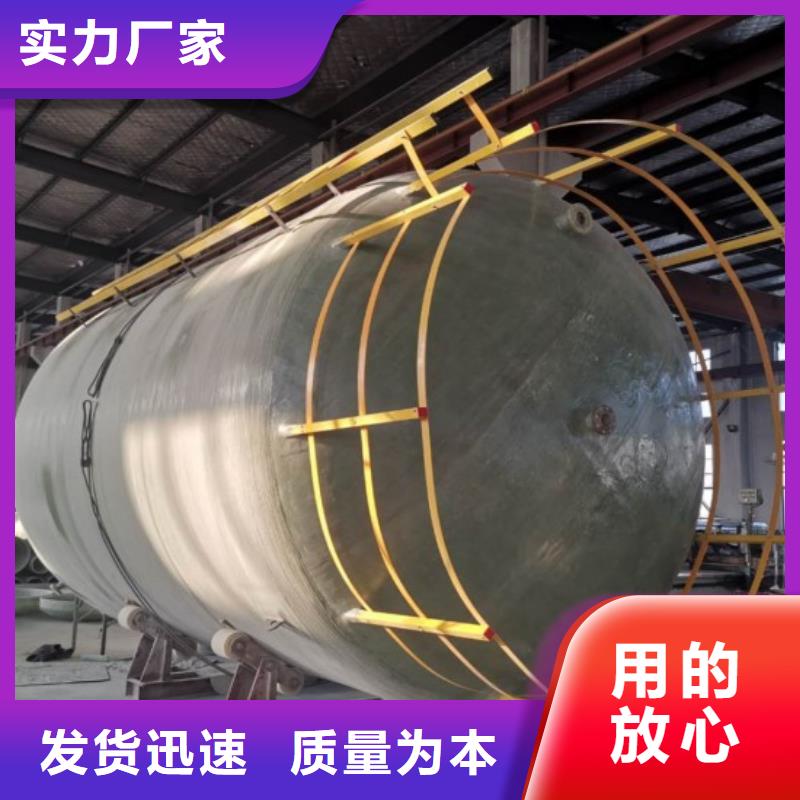 玻璃钢储罐一体化泵站随心所欲定制