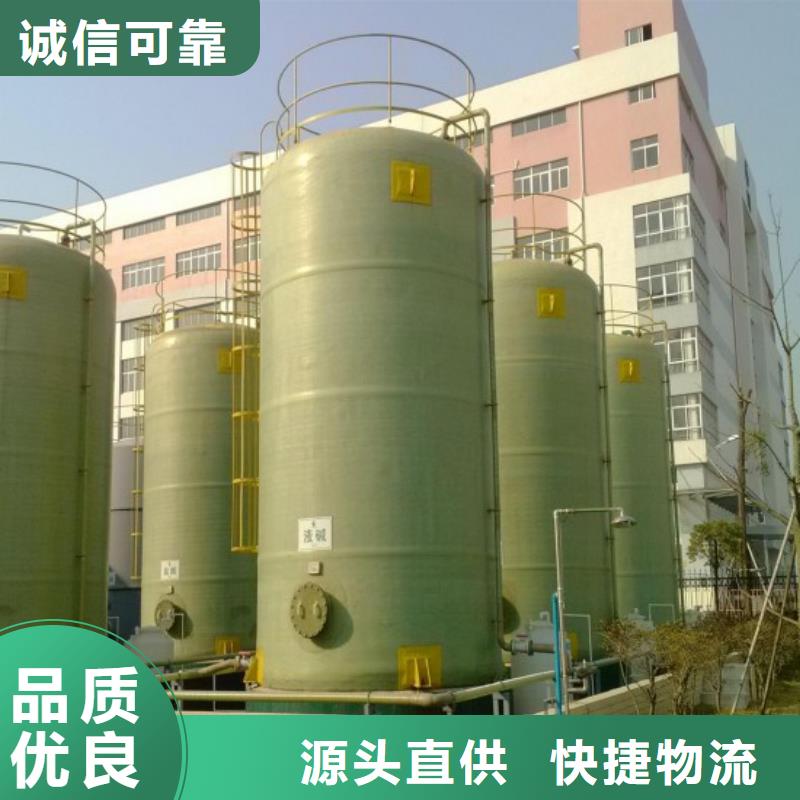 玻璃钢储罐玻璃钢化粪池货源报价