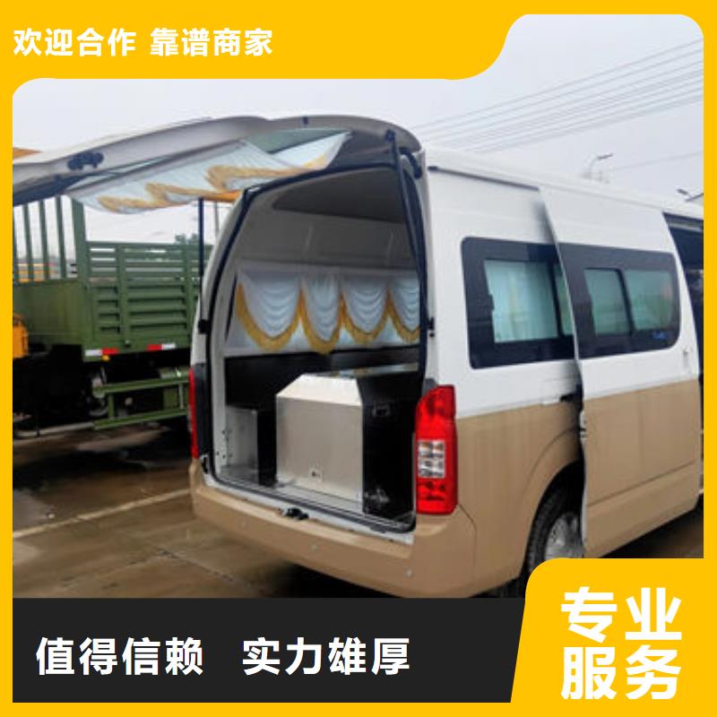 殡葬诚信经营