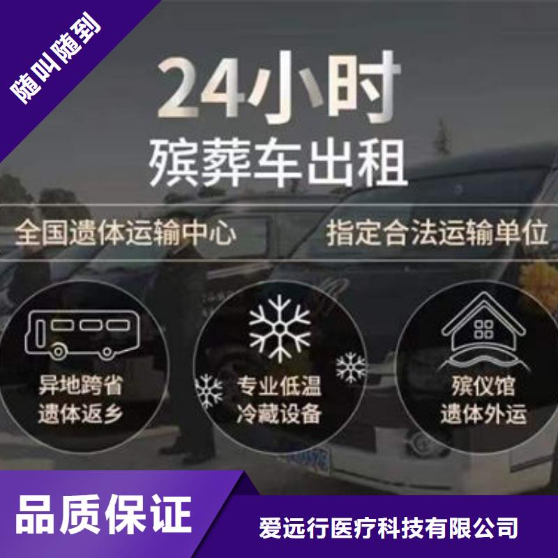 殡葬靠谱商家
