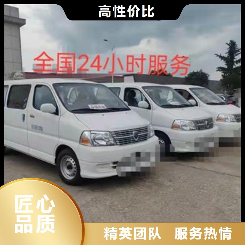 殡葬靠谱商家