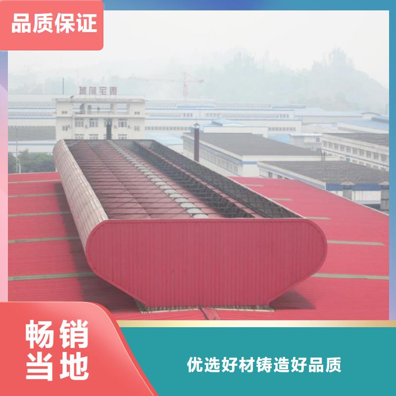 天窗排烟天窗欢迎电询