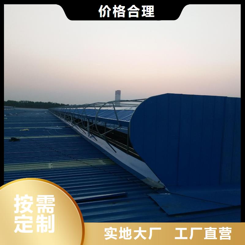屋脊成品气楼厂家