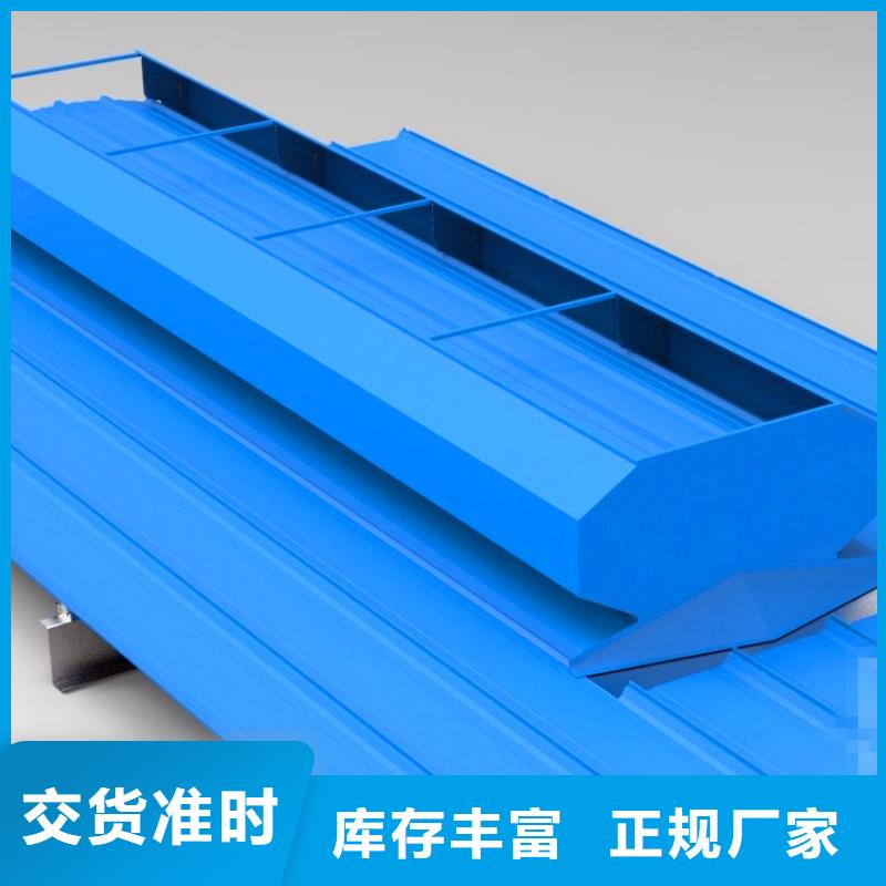 通风气楼【通风天窗】大厂生产品质