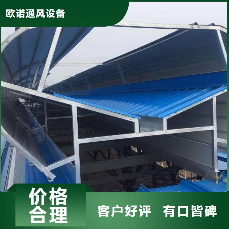 顺坡通风器价格