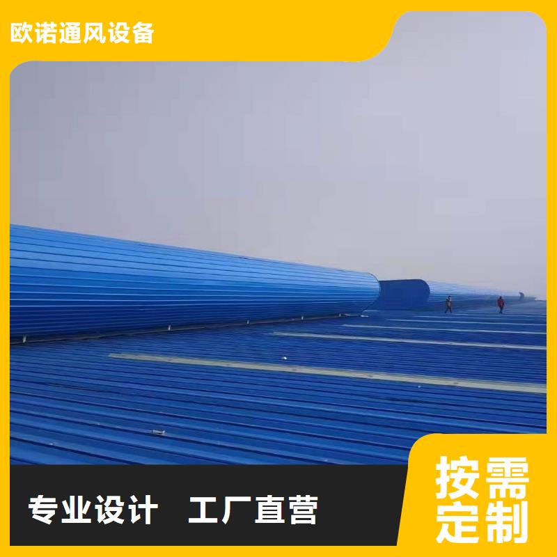 1、2型通风天窗剖面图（横向天窗）
