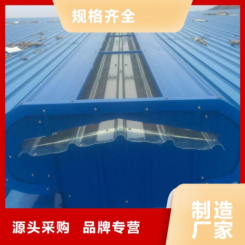 圆拱形电动天窗厂家
