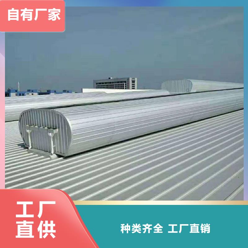 消防排烟天窗
